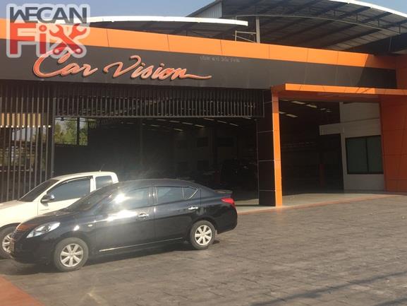 คาร์วิชั่น จำกัด