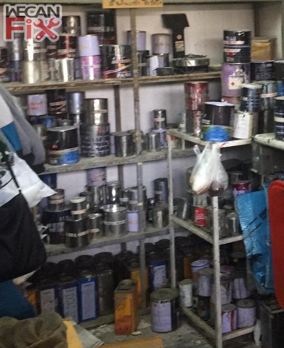 ห้องผสมสี