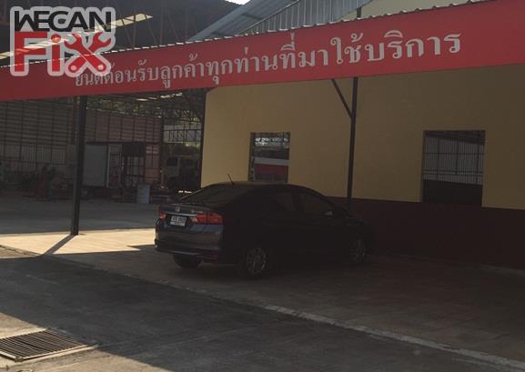 ที่จอดรถรอส่งคืนลูกค้า