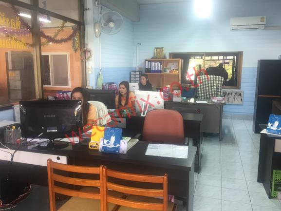 ประตูโขง เซอร์วิส