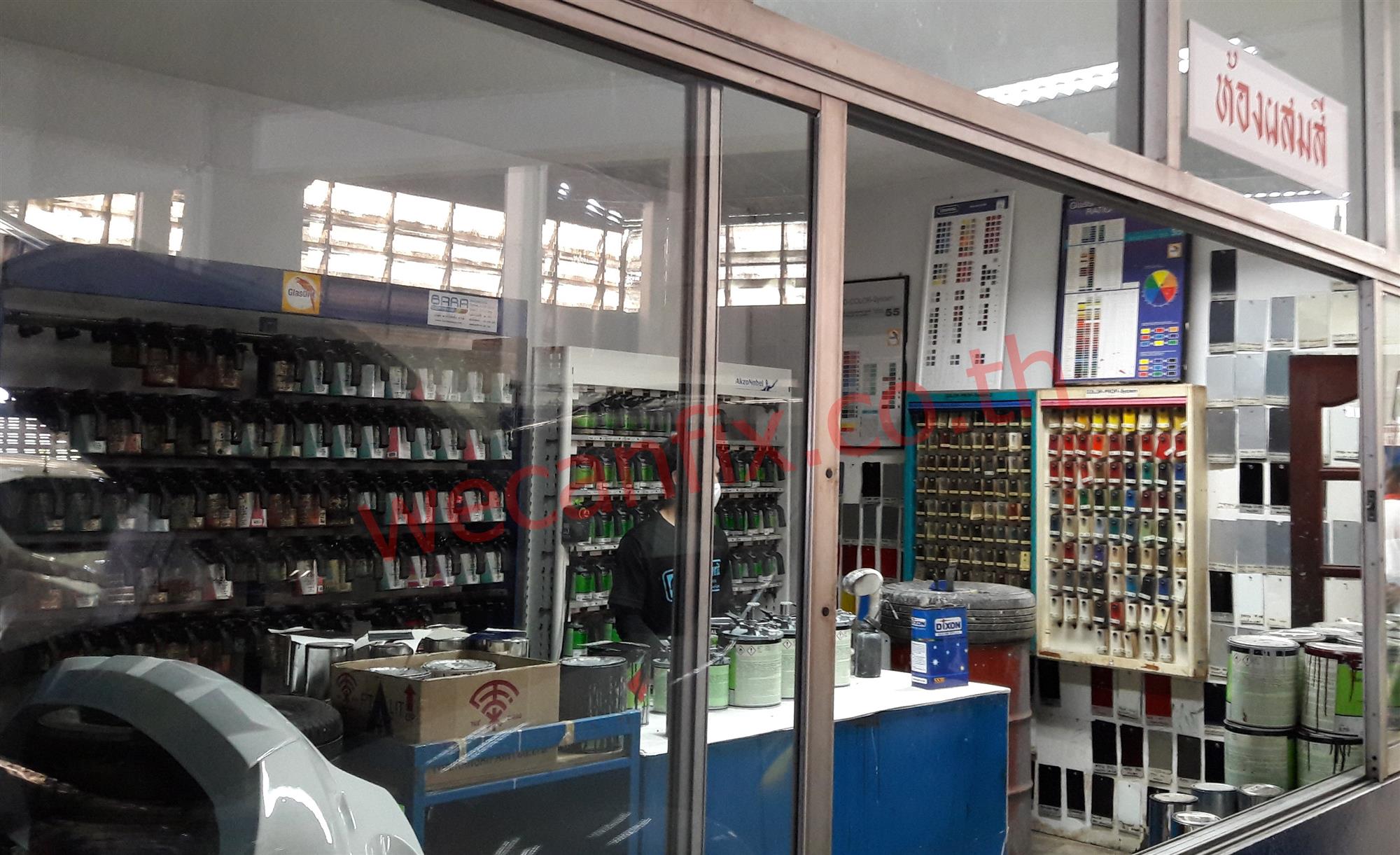 ห้องผสมสี