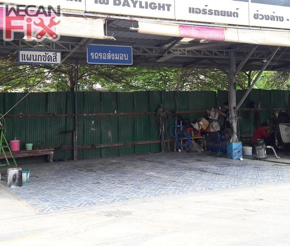 ที่จอดรถรอส่งคืนลูกค้า