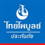 ไทยไพบูลย์ประกันภัย
