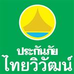 ประกันภัยไทยวิวัฒน์